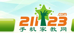 手机家教网--成都家教